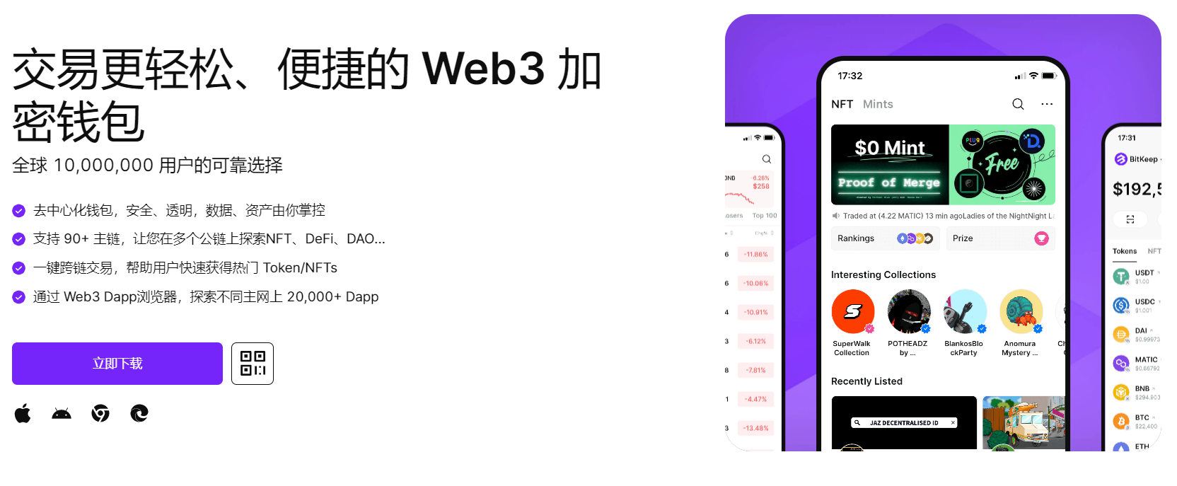 逼掰开让大鸡巴操"bitkeep钱包官网下载苹果版|荷兰初创公司利用数字"